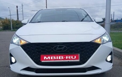 Hyundai Solaris II рестайлинг, 2020 год, 1 660 000 рублей, 1 фотография