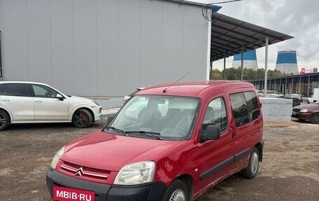 Citroen Berlingo II рестайлинг, 2010 год, 211 111 рублей, 3 фотография
