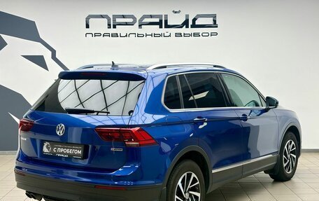 Volkswagen Tiguan II, 2018 год, 2 550 000 рублей, 3 фотография