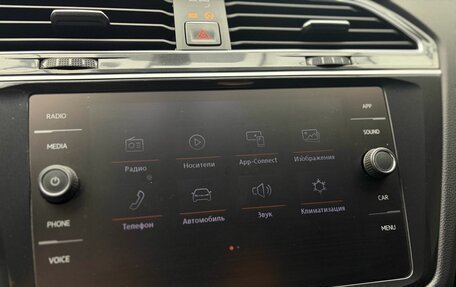 Volkswagen Tiguan II, 2018 год, 2 550 000 рублей, 10 фотография