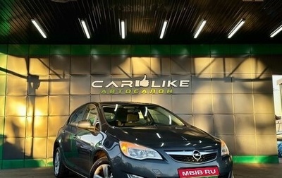 Opel Astra J, 2011 год, 699 000 рублей, 1 фотография
