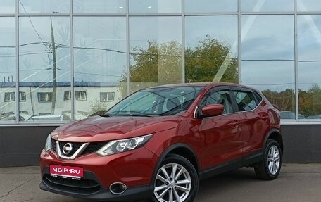 Nissan Qashqai, 2018 год, 1 849 000 рублей, 1 фотография