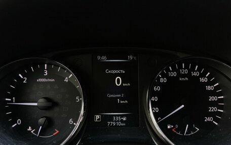 Nissan Qashqai, 2018 год, 1 849 000 рублей, 23 фотография