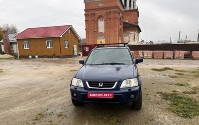 Honda CR-V IV, 1999 год, 390 000 рублей, 1 фотография