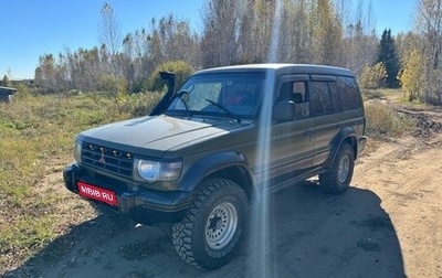 Mitsubishi Pajero III рестайлинг, 1998 год, 800 000 рублей, 1 фотография