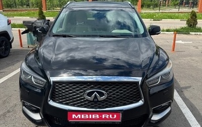 Infiniti QX60 I рестайлинг, 2017 год, 2 100 000 рублей, 1 фотография