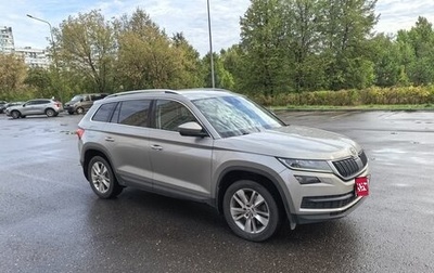 Skoda Kodiaq I, 2018 год, 2 550 000 рублей, 1 фотография