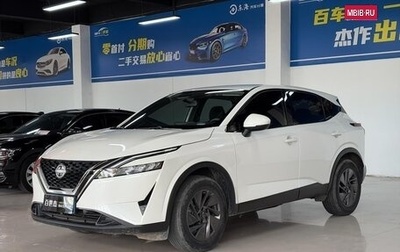Nissan Qashqai, 2023 год, 1 640 000 рублей, 1 фотография