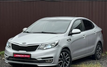 KIA Rio III рестайлинг, 2016 год, 849 777 рублей, 1 фотография