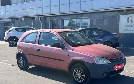 Opel Corsa C рестайлинг, 2001 год, 125 000 рублей, 1 фотография