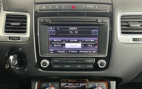 Volkswagen Touareg III, 2015 год, 2 485 000 рублей, 11 фотография