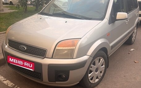 Ford Fusion I, 2007 год, 350 000 рублей, 7 фотография