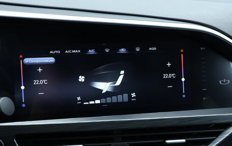 Geely Tugella FY11, 2022 год, 2 650 000 рублей, 16 фотография