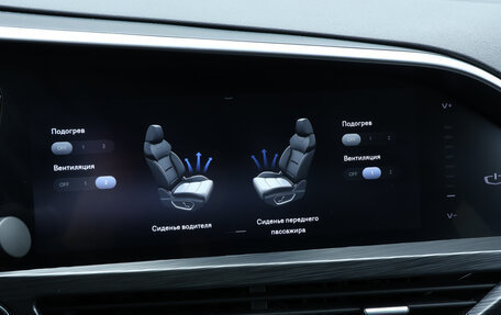 Geely Tugella FY11, 2022 год, 2 650 000 рублей, 17 фотография