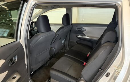 Toyota Wish II, 2009 год, 1 619 000 рублей, 19 фотография