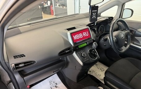 Toyota Wish II, 2009 год, 1 619 000 рублей, 13 фотография