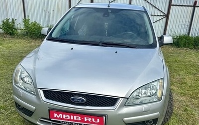 Ford Focus II рестайлинг, 2006 год, 550 000 рублей, 1 фотография