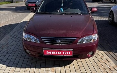 KIA Spectra II (LD), 2008 год, 450 000 рублей, 1 фотография