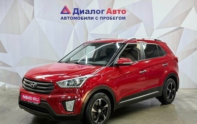 Hyundai Creta I рестайлинг, 2018 год, 1 690 000 рублей, 1 фотография