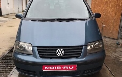Volkswagen Sharan I рестайлинг, 2002 год, 450 000 рублей, 1 фотография