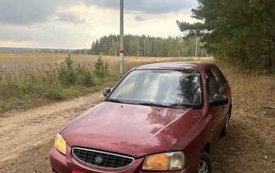 Hyundai Accent II, 2005 год, 100 000 рублей, 1 фотография
