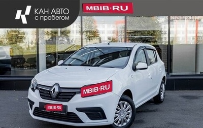 Renault Sandero II рестайлинг, 2021 год, 1 436 000 рублей, 1 фотография