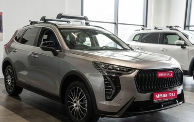 Haval Jolion, 2026 год, 2 823 359 рублей, 1 фотография