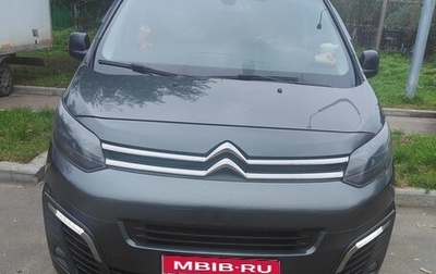 Citroen SpaceTourer I, 2021 год, 2 840 000 рублей, 1 фотография