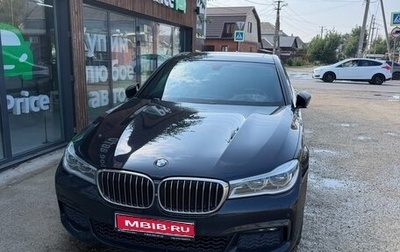 BMW 7 серия, 2016 год, 3 100 000 рублей, 1 фотография