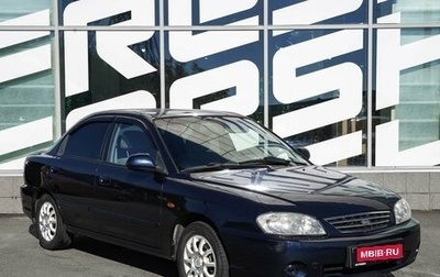 KIA Spectra II (LD), 2008 год, 310 000 рублей, 1 фотография