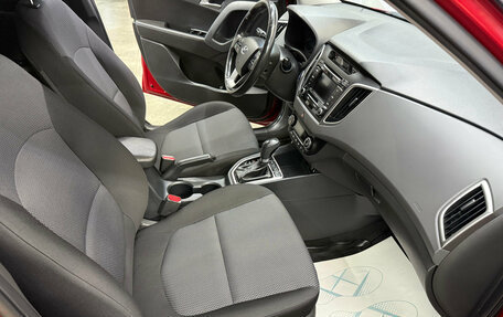 Hyundai Creta I рестайлинг, 2018 год, 1 690 000 рублей, 13 фотография