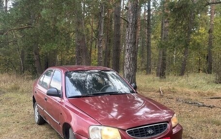 Hyundai Accent II, 2005 год, 100 000 рублей, 13 фотография