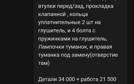 Mitsubishi Lancer IX, 2007 год, 800 000 рублей, 13 фотография