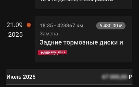 Mitsubishi Lancer IX, 2007 год, 800 000 рублей, 12 фотография