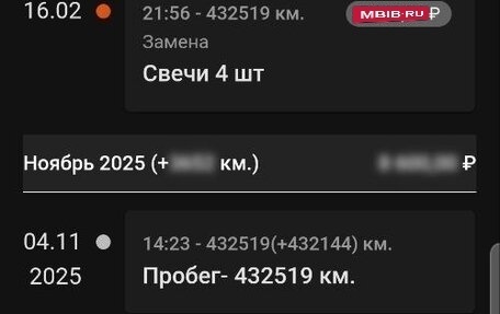 Mitsubishi Lancer IX, 2007 год, 800 000 рублей, 11 фотография