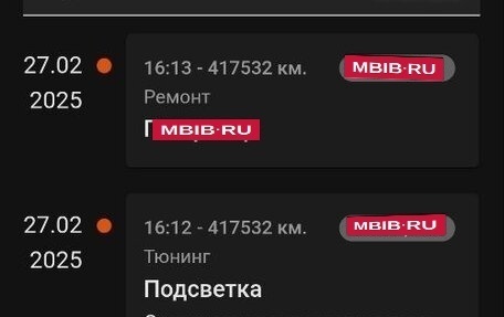 Mitsubishi Lancer IX, 2007 год, 800 000 рублей, 14 фотография