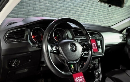 Volkswagen Tiguan II, 2018 год, 2 000 000 рублей, 13 фотография