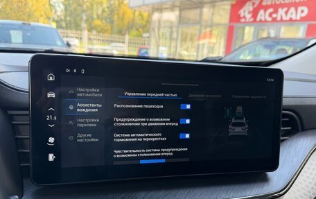 Haval F7 I, 2024 год, 2 290 000 рублей, 15 фотография