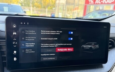 Haval F7 I, 2024 год, 2 290 000 рублей, 14 фотография