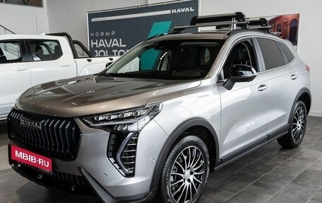 Haval Jolion, 2026 год, 2 823 359 рублей, 2 фотография
