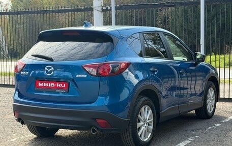 Mazda CX-5 II, 2013 год, 1 499 000 рублей, 4 фотография