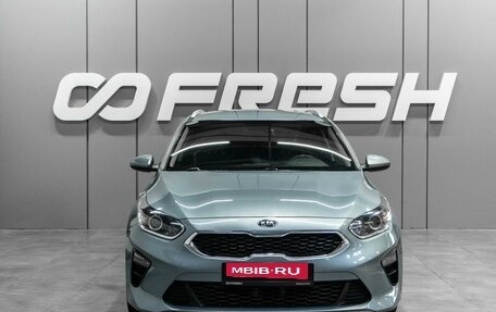 KIA cee'd III, 2020 год, 1 920 000 рублей, 3 фотография