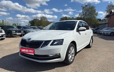 Skoda Octavia, 2018 год, 1 499 000 рублей, 1 фотография