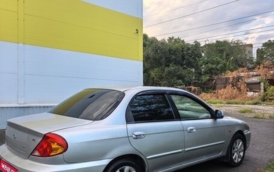 KIA Spectra II (LD), 2008 год, 380 000 рублей, 1 фотография