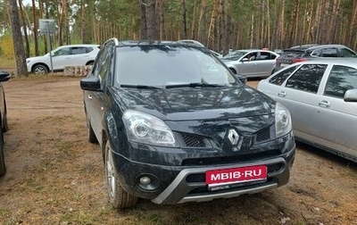 Renault Koleos I рестайлинг 2, 2011 год, 700 000 рублей, 1 фотография