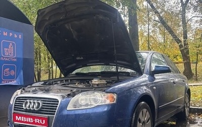 Audi A4, 2005 год, 450 000 рублей, 1 фотография