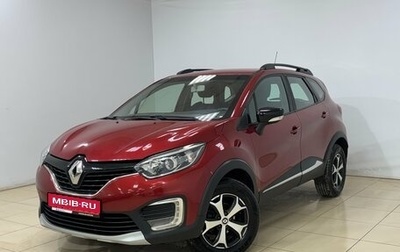 Renault Kaptur I рестайлинг, 2019 год, 1 300 000 рублей, 1 фотография