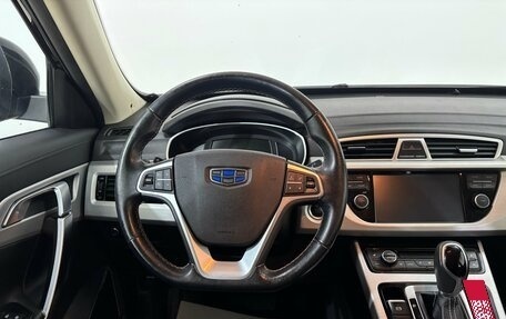Geely Atlas I, 2019 год, 1 395 000 рублей, 14 фотография
