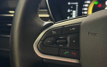 Geely Atlas, 2024 год, 2 297 000 рублей, 13 фотография