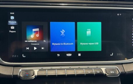 Geely Atlas, 2022 год, 1 379 000 рублей, 11 фотография